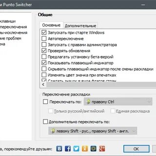 Автоматически переключается язык