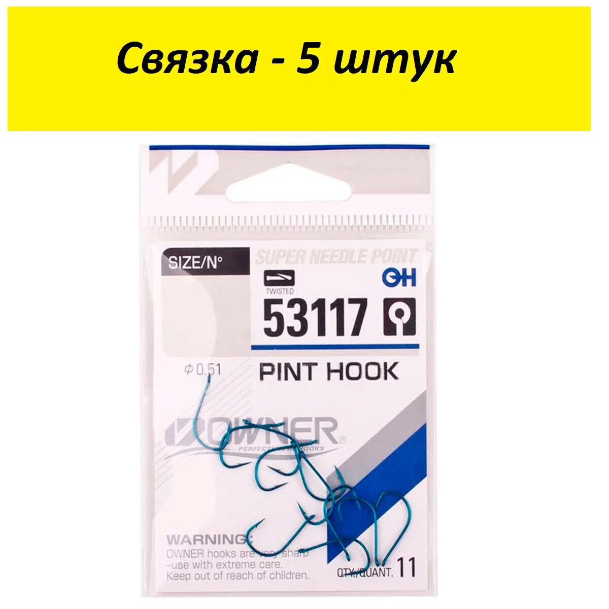 Крючок owner 53117. Крючки owner 53117 Pint Hook. Крючки owner 53117 №8. 53117 Овнер 12. Owner hooks