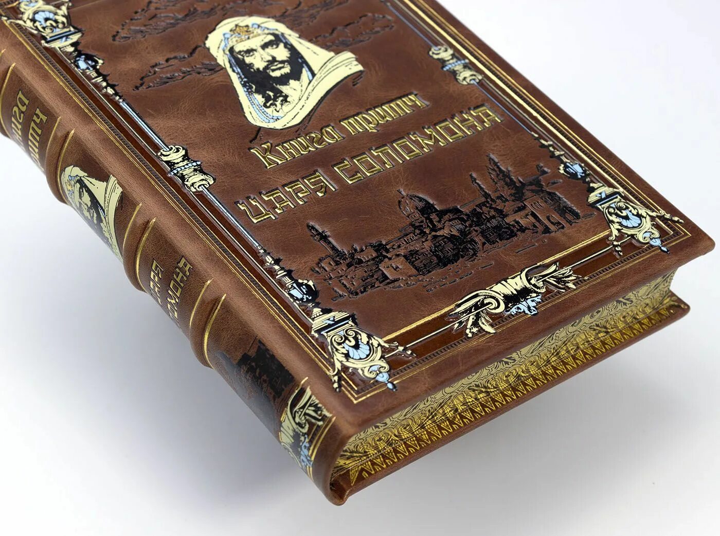 Более 30 лет создавал книгу царей
