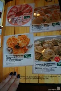 Палки меню