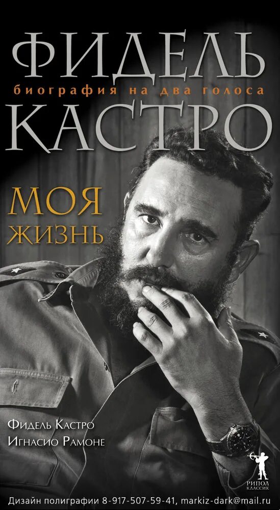 Куриная грудка с овощами. Новый памятник фиделю кастро в москве. Отварное нежирное мясо. Селедка кусочками. Форель семга лосось.