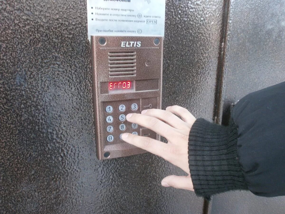 Коды домофонов подъездов москвы