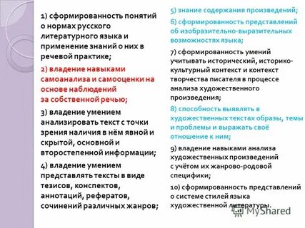 Контекст творчества писателя