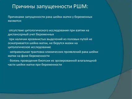 Депантол после биопсии