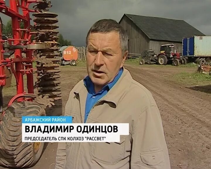 Спк кировский. Спк рассвет саракташский район. спк колхоз рассвет арбажский район. спк колхоз им ленина фаленский район кировской области. кировская область спк колхоз &quot;заря&quot;.