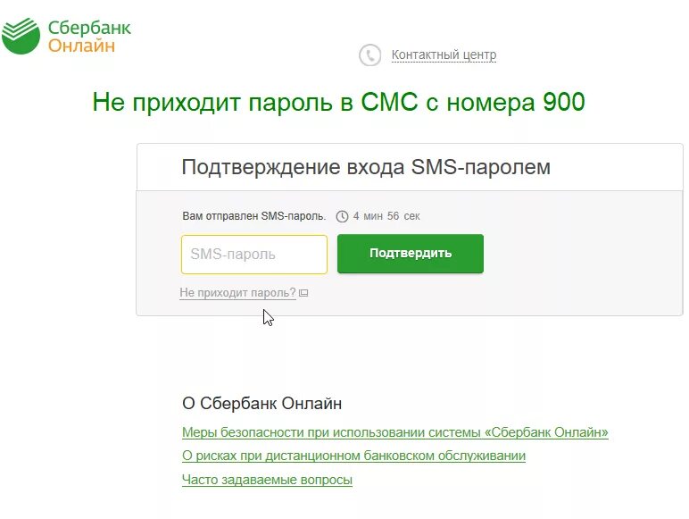 Whatsapp смс код. не приходит код ватсап. приходят коды whatsapp смс. пин код в ватсапе. подтверждение номера.