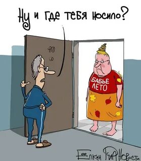 Анекдот из жизни ? Не успел прийти, уже уходит, зачем приходил?! 2021 Маленький 