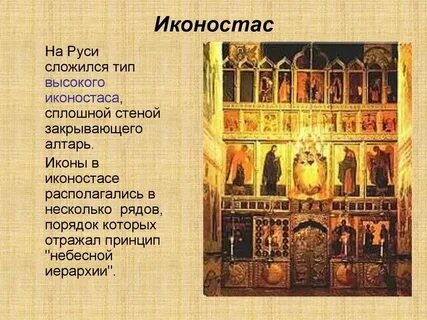 12 век русь кратко