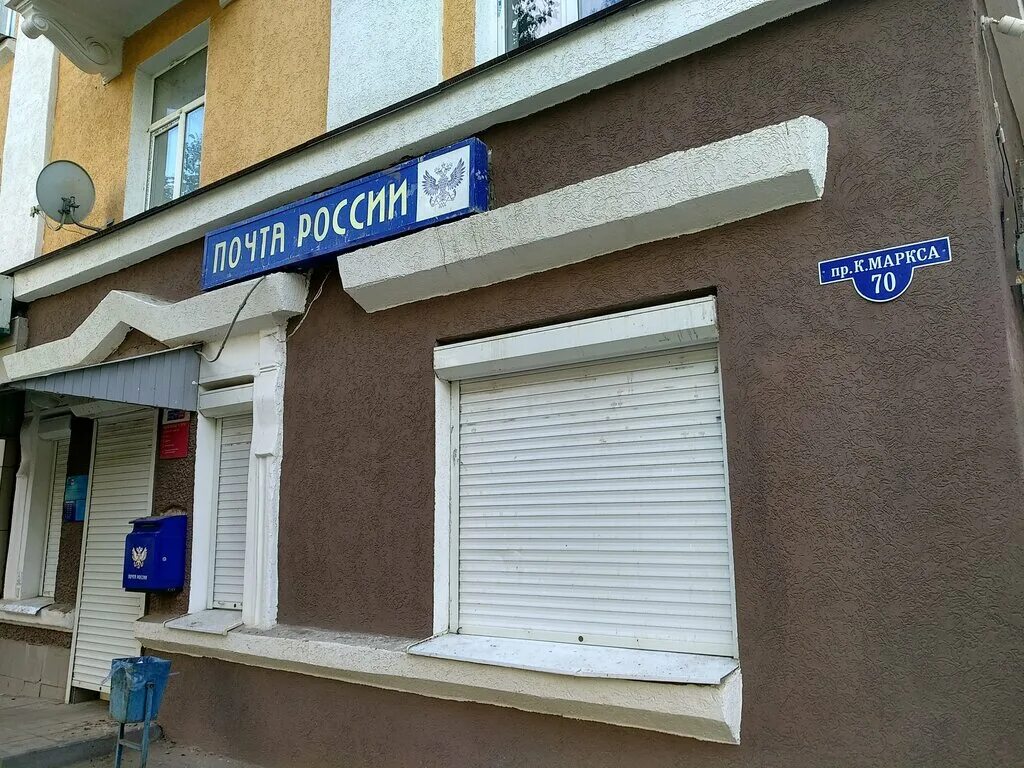 347810 каменск-шахтинский. телеграф каменск-шахтинский ворошилова. индекс каменск шахтинский. башкевича 98 каменск-шахтинский. работа почты в каменск-шахтинский.