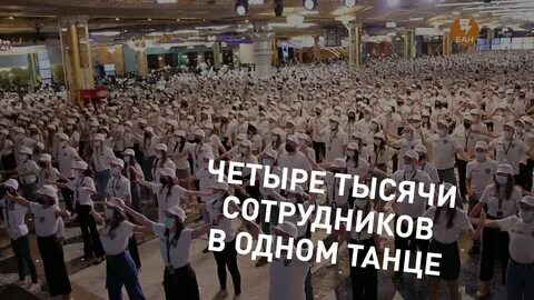 Танцующая массовка 10