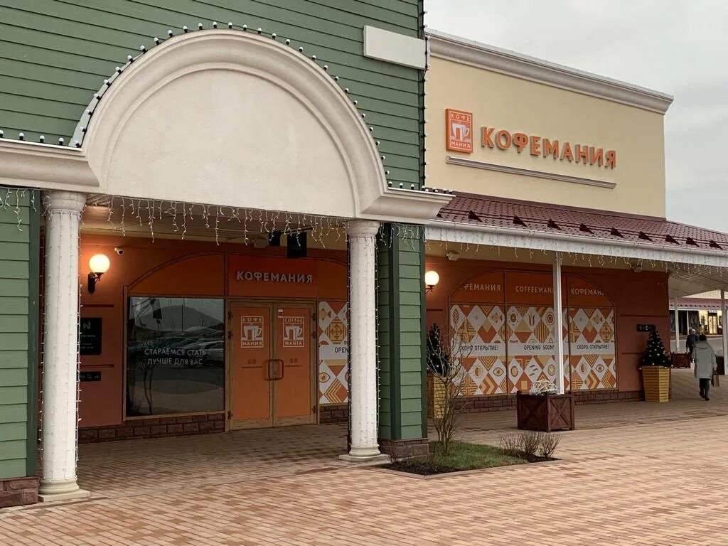 Покровский outlet. Аутлет новая Рига Покровское. Novaya Riga Outlet Village, деревня Покровское. Новая Рига аутлет Истра. Аутлет новая Рига Павловская Слобода.