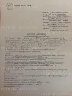 Совместная жизнь не сложилась по причине