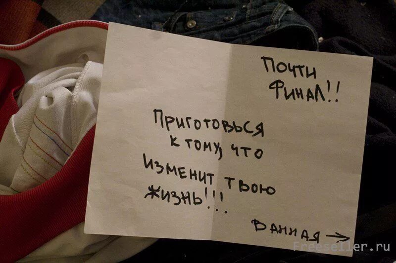 Сделал предложение как ответить. Записка с предложением выйти замуж. предложение руки и сердца записка. записка выходи за меня замуж. записка с предложением руки и сердца девушке.