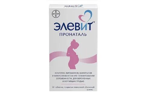 Элевит пронаталь