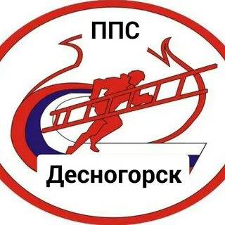 Рославль десногорск