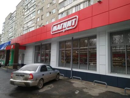 Ломоносова таганрог