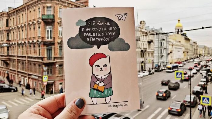Не решающий ничего. Хочу в питер. уехать в питер. я не хочу ничего решать я хочу в петербург. не хочу в питер.