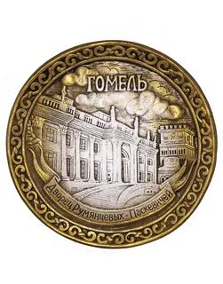 Рубль в гомеле