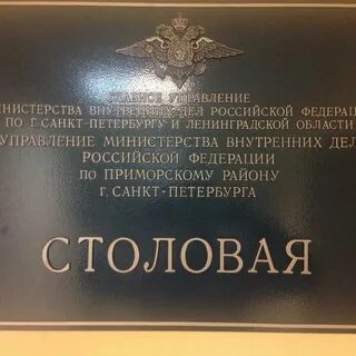 Олрр красногвардейского