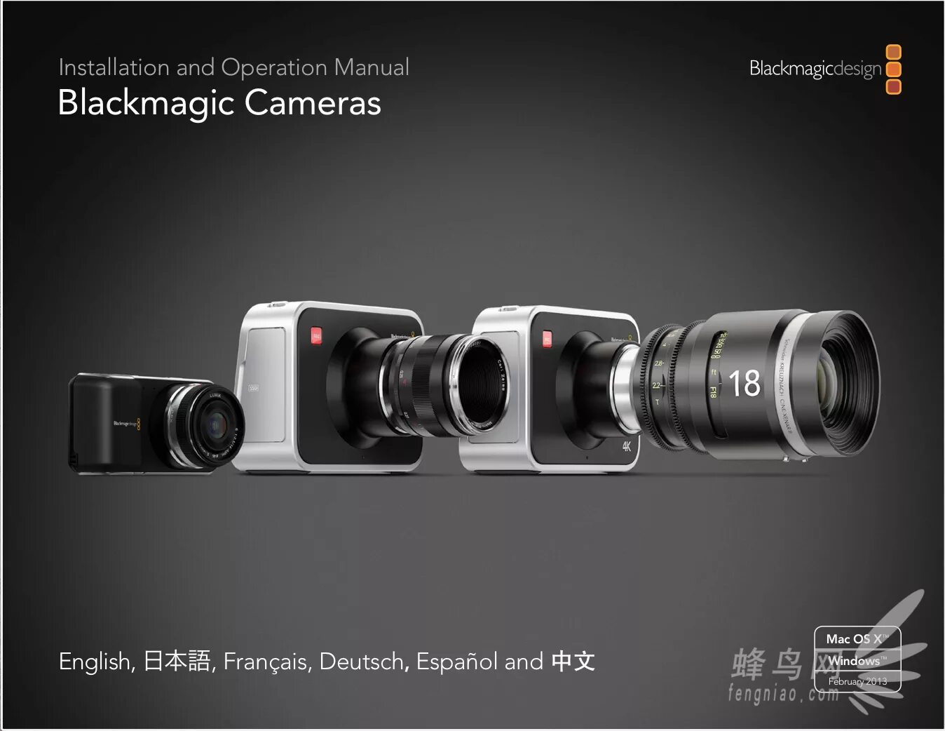 Blackmagic iphone. Blackmagic 6k manual. Blackmagic 4 k extreme manual.