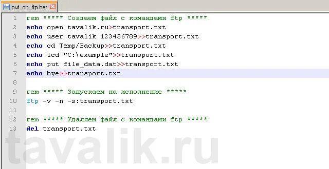 Txt в bat. Bat файл команды. Батник файл. Примеры батников. Создать bat файл.