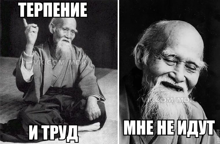 Терплю с трудом