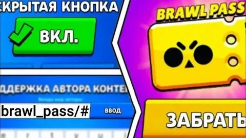После или пасли