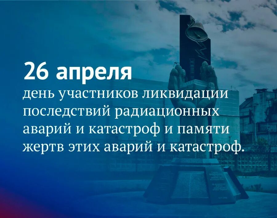 До 26 апреля осталось. До 26 апреля осталось. До 26 апреля осталось. Сколько дней осталось до 10. Колобанга мем лето.