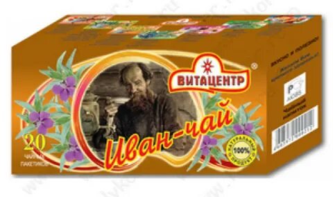 Чай не двадцать лет