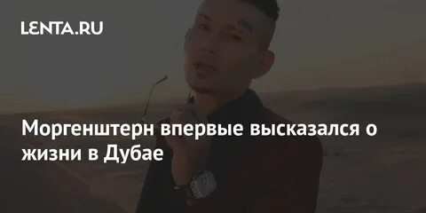 Только в дубае песня однажды