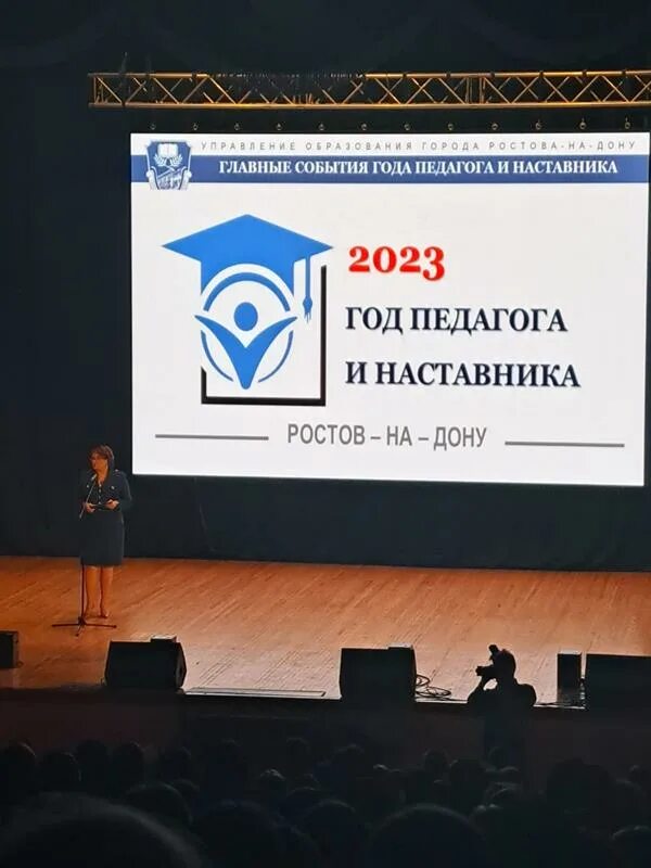 Итоги года наставника. Баннер год педагога и наставника 2023. Год педагога и наставника 2023 логотип. Год педагога и наставника эмблема официальная.