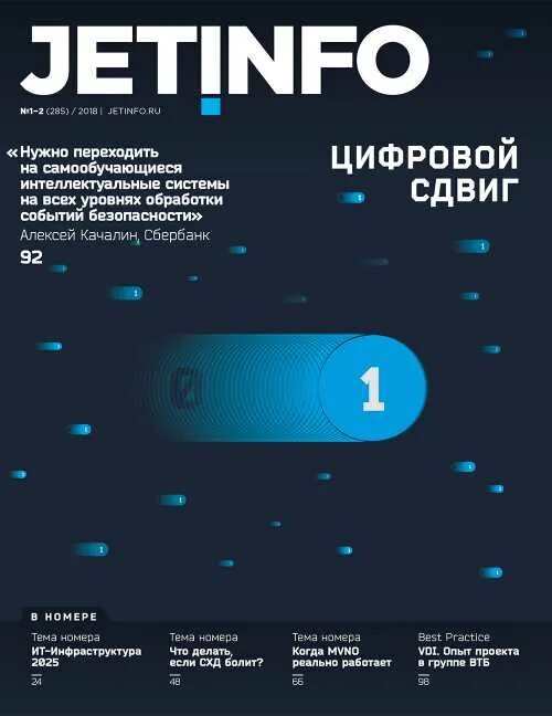 Цифровой сдвиг. Цифровой сдвиг. Логический сдвиг вправо ассемблер. Цифровой сдвиг. Цифровой сдвиг.