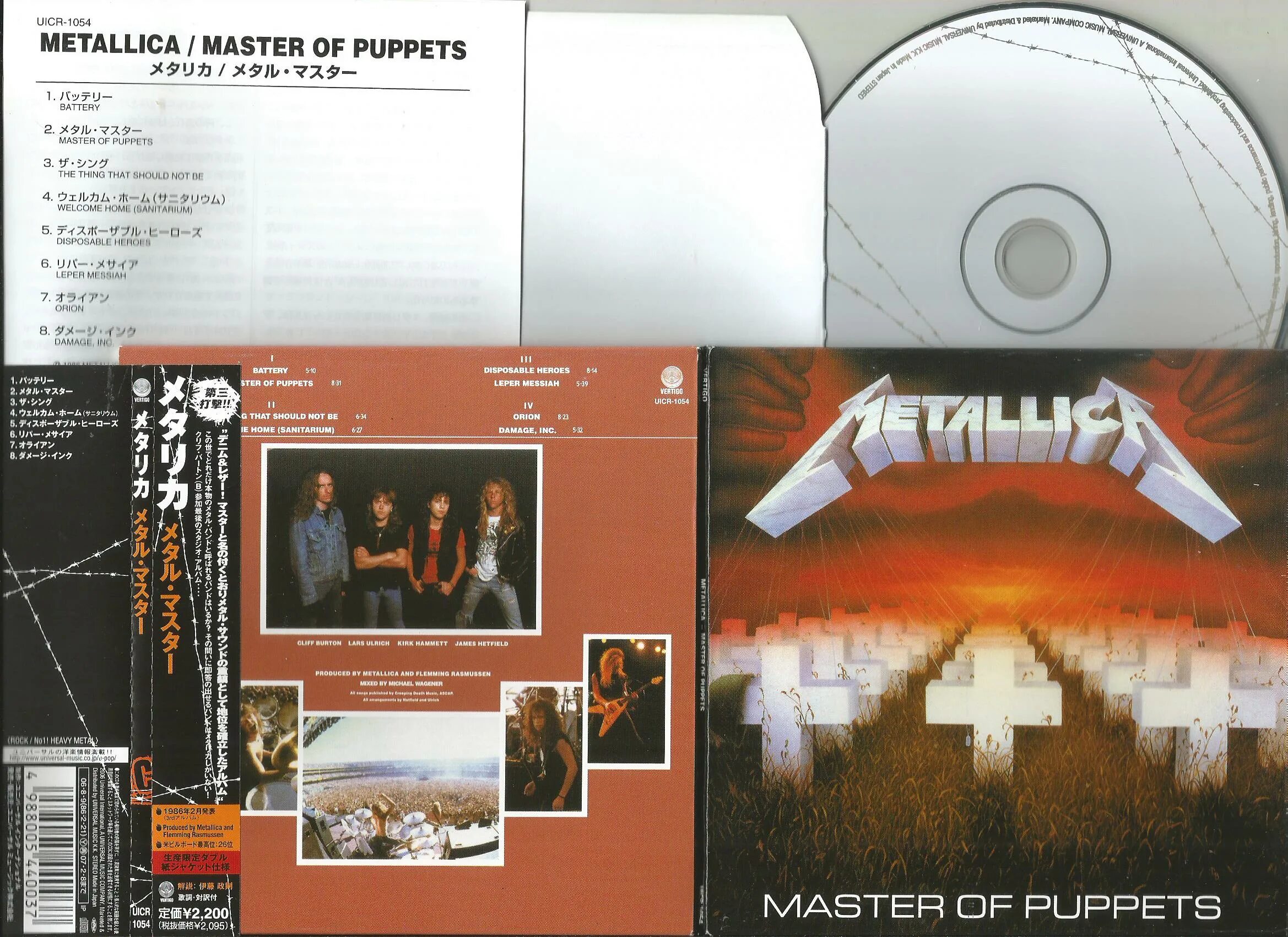 Master of puppets текст. Metallica (1986) - Master of Puppets [LP]. Metallica Master of Puppets 1986 LP Vinyl. Metallica Master of Puppets винил. Metallica пластинка Master of Puppets.