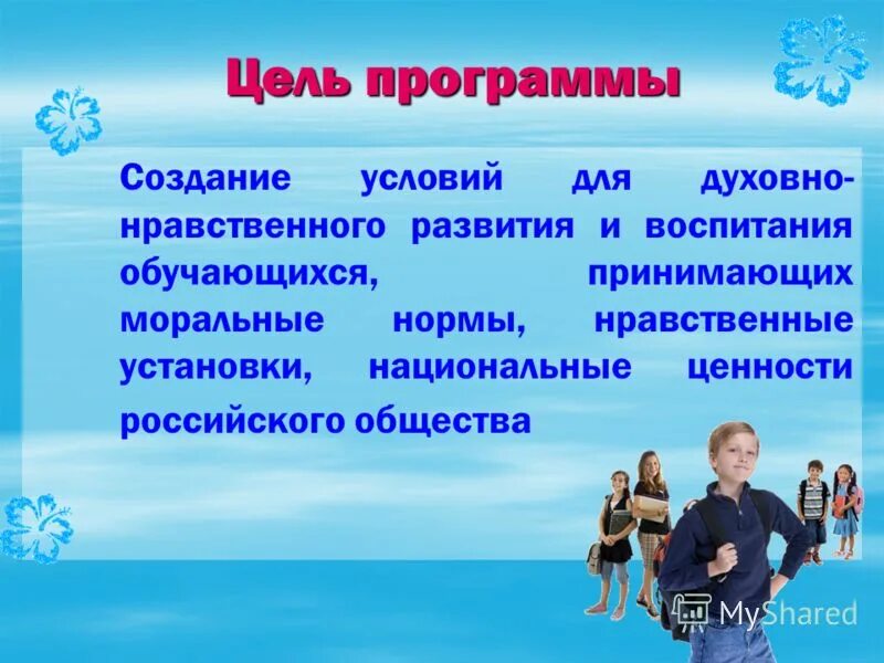 Притча о воспитанности. Заповеди разумного воспитания. Заповеди разумного воспитания. Разумное воспитание ребенка. Разумное воспитание ребенка.