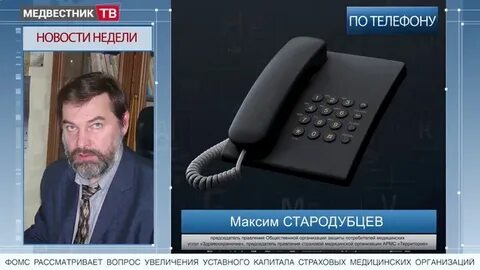 Сайт медвестника
