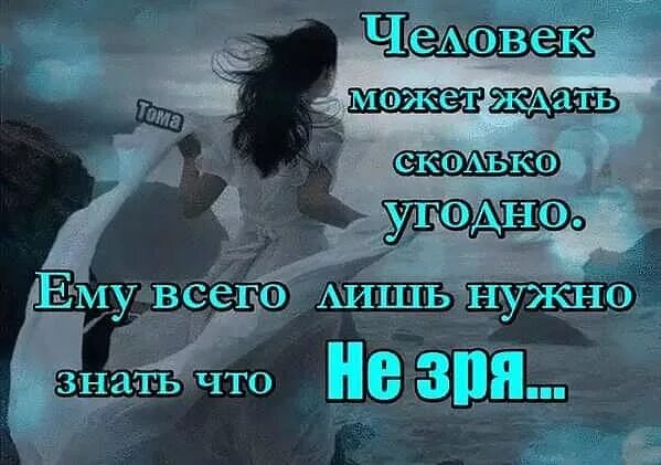 Я так устала ждать маленький прогресс. Стихи я устала ждать. устала ждать тебя стихи. я устала тебя ждать стихи. устала ждать тебя любимый.