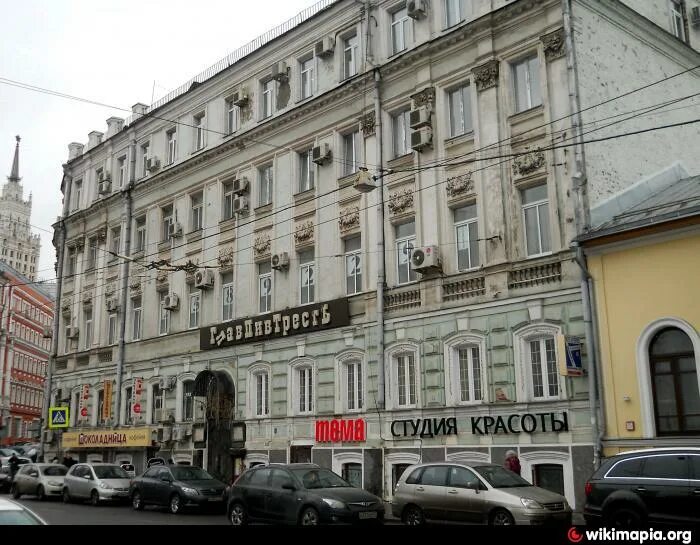 Мясницкая, д. Мясницкая улица дом 46, строение 1. Москва, мясницкая улица, 46с1. Мясницкая, д. Ул.