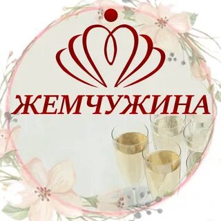 Телефон ресторана жемчужина