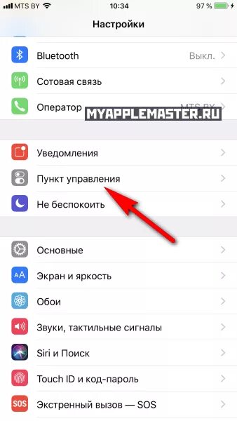 Запись экрана на планшете Apple. Как сделать запись экрана на айпаде. Настройка записи экрана iphone. Как поставить запись экрана на айпаде. Как на айфоне 12 сделать запись экрана