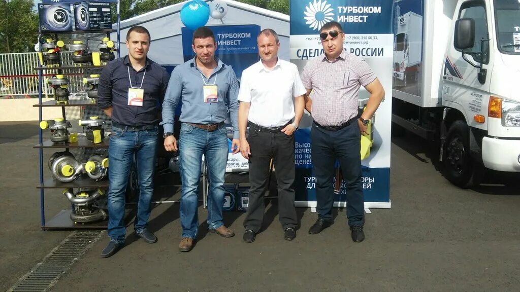 Честр инвест тарасов валерий николаевич. Ооо турбоком. Университетская 9 владимир. Ишлейское шоссе 26 чебоксары. Овчаренко турбоком.