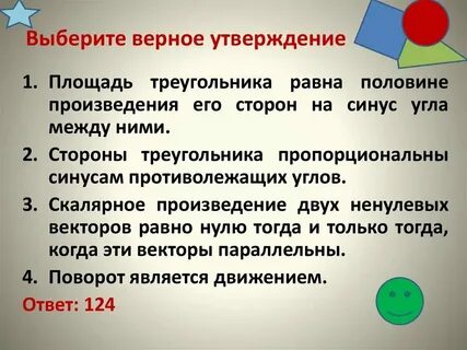 Выберите верные утверждения в результате эволюции звезды