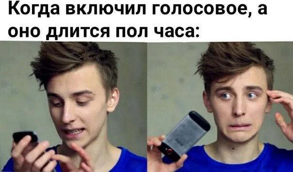 Мем: "йцдвлжы 