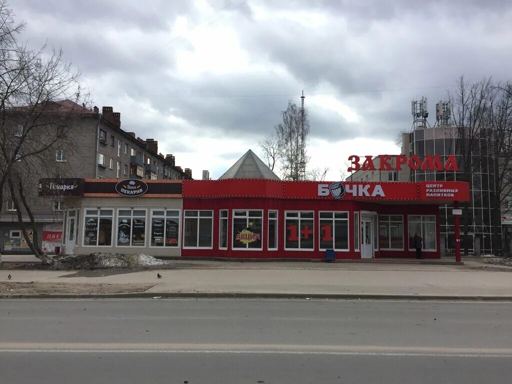 Бочка череповец. Металлургов 29 череповец. ул металлургов череповец. череповец ул. сталеваров, 45. металлургов 45 череповец.