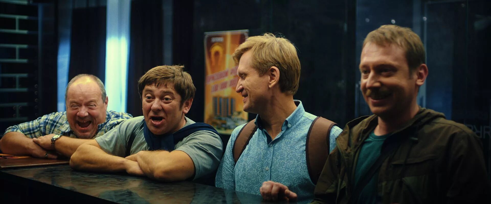 Комедия все включено. Включай кин. Включай кин. Брендан фрейзер путешествие к центру земли. Включай кин.