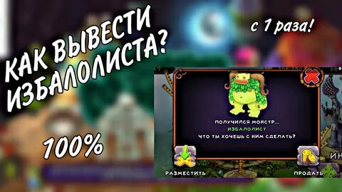 Как выводить избалолист