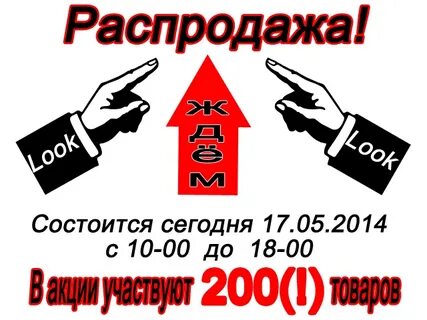 Состоится