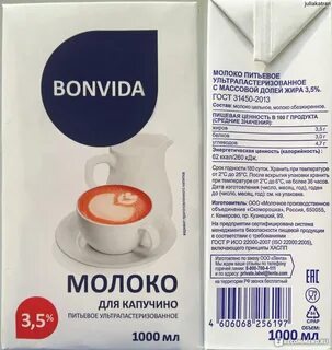 Какое молоко для капучино