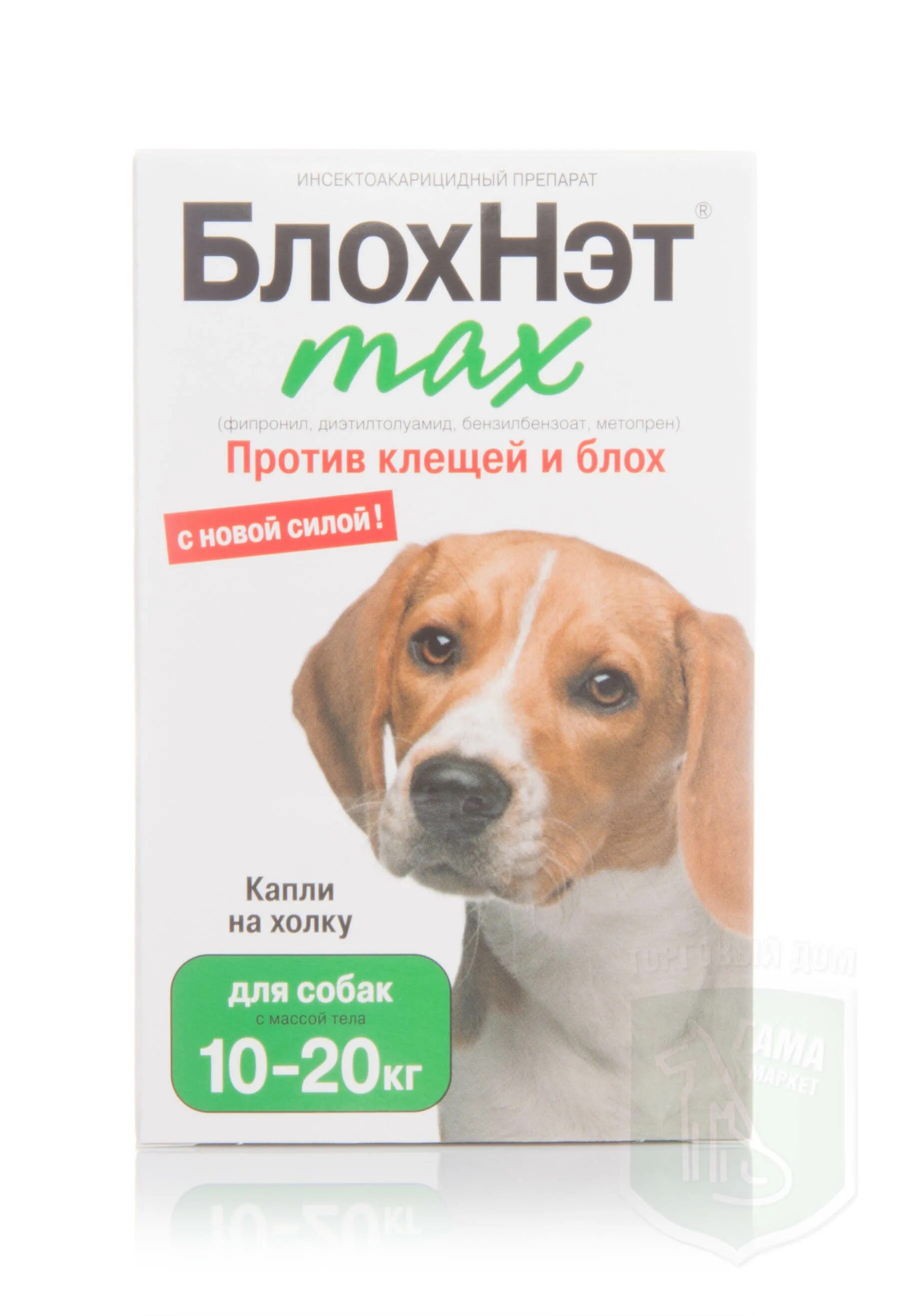 Блох нет. Капли от блох и клещей блохнэт д/собак 10-20кг (5пип). блохнэт max для собак 10-20кг 2мл. блохнэт макс капли для собак до 10 кг. блохнэт капли для собак 10-20 кг, 2 мл.