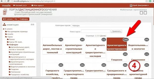 Moodle дистанционное обучение. система мудл. мудл. игхту эмблема. мудл кхти.