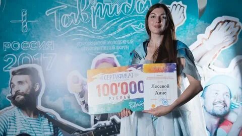 Заработать воронеж